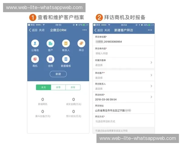 WhatsApp通知设置，轻松掌控信息通知，随时随地掌握一切